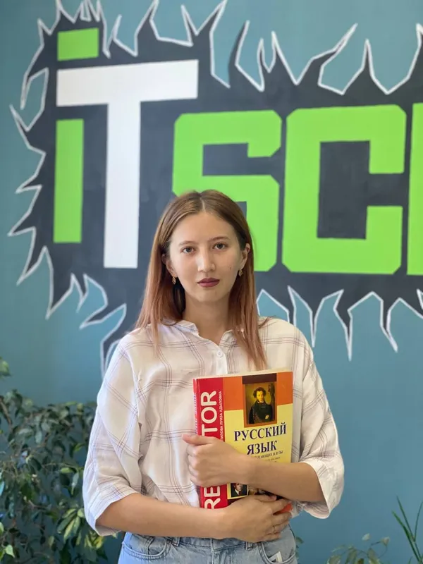 Репетитор русского языка