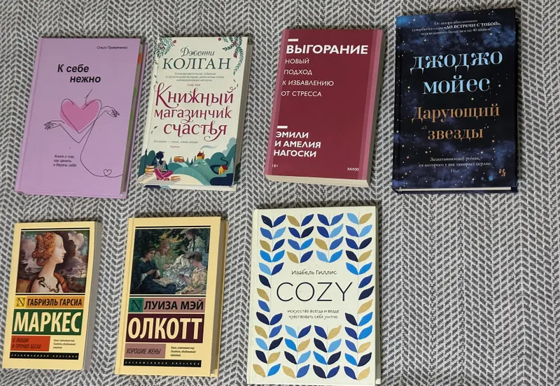 Книги - художественная литература