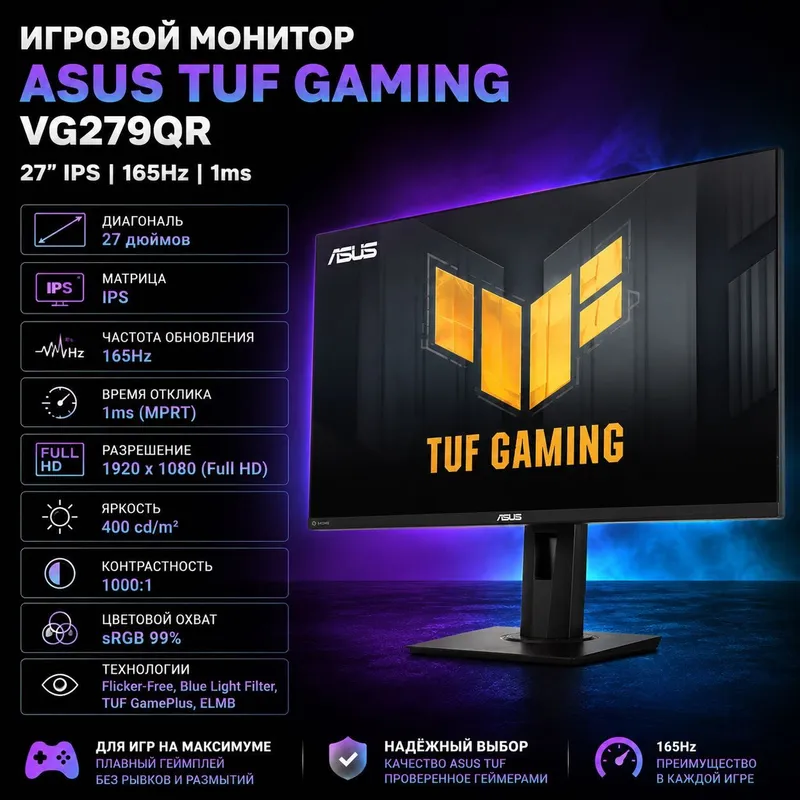 Мощный игровой ПК + монитор в отличном состоянии — фото 2