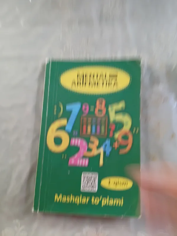 Арабский язык 6 Арабский язык 6