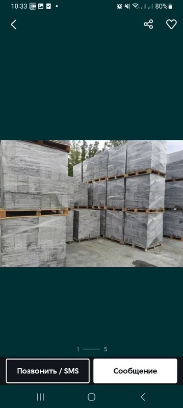 Газаблок Газоблок Gazablok Gazoblok Gazobeton