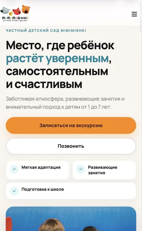 Разработка Telegram-ботов, сайтов и AI-агентов 6 Разработка Telegram-ботов, сайтов и AI-агентов 6