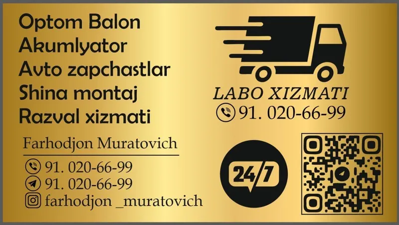 Balon akumlyator saka diskalr . Gurzavoy lixkavoy, spes tex. — фото 2