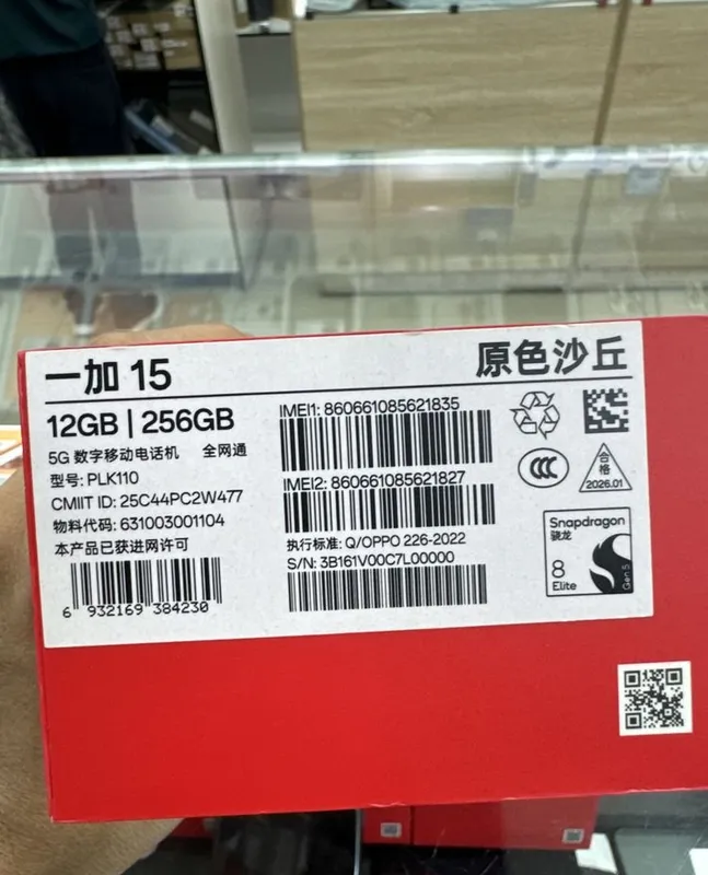 One plus 15 12/256, Китай 2 One plus 15 12/256, Китай 2