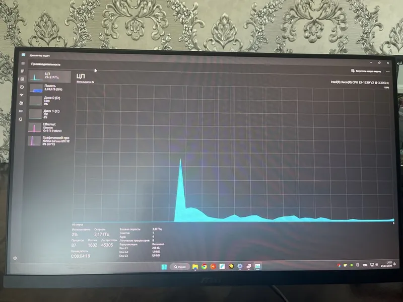 Домашний Компьютер i7 3770 gtx 1050 5
