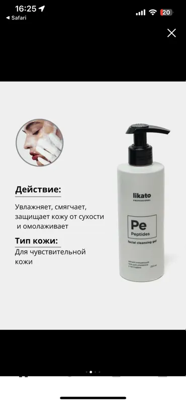 Likato Professional 1