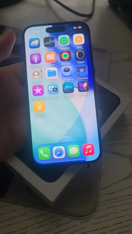 iPhone 15 Pro 256GB 1 iPhone 15 Pro 256GB 1