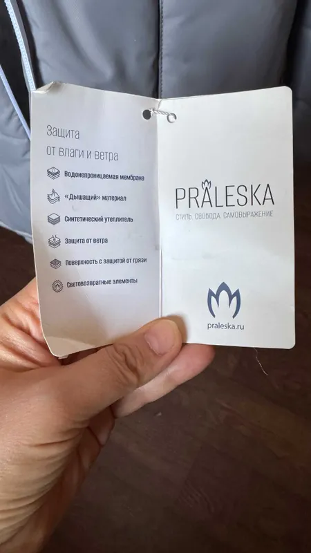 Продаётся новая куртка PRALESKA, размер 170. 2