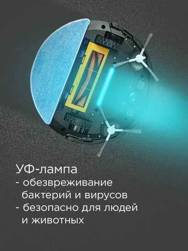REDMOND > Умный робот-пылесос REDMOND RV-R650S WiFi, 3 REDMOND > Умный робот-пылесос REDMOND RV-R650S WiFi, 3