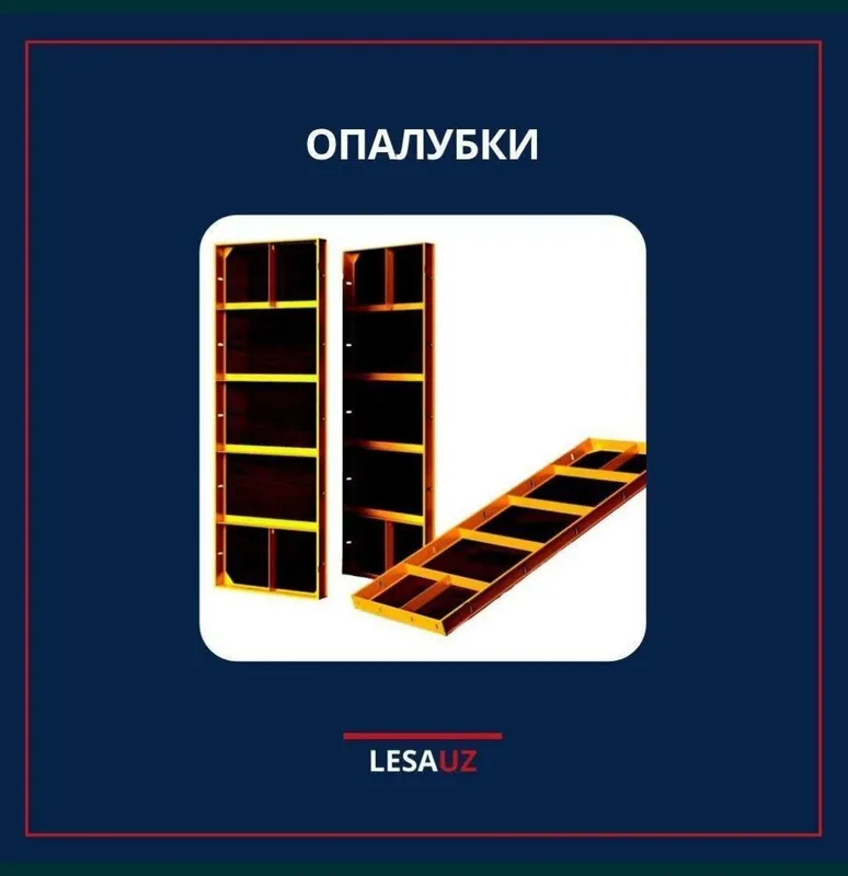 Apalovka prokat
