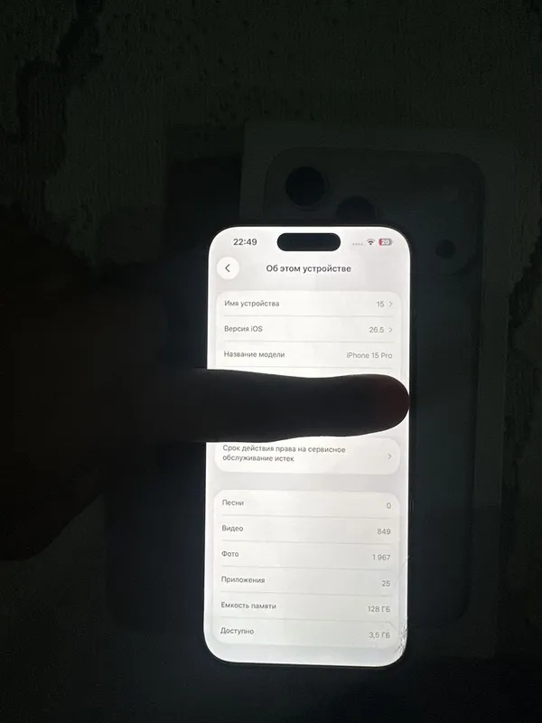 Iphane 15 pro синий 3