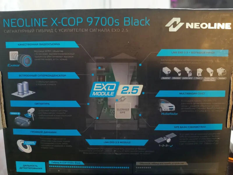 Антирадар неолайн X-COP 9700S BLACK 4 Антирадар неолайн X-COP 9700S BLACK 4