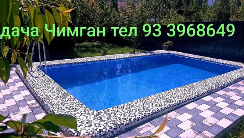Дача в Чимгане по суточно 1 Дача в Чимгане по суточно 1