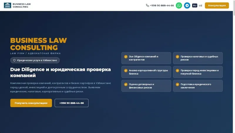 Разработка Сайта | Телеграмм ботов | ИИ - Агентов | Приложения 2