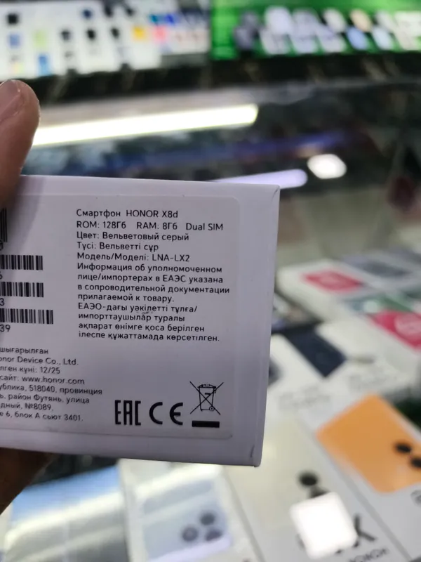honor x8d 8/128 2 honor x8d 8/128 2