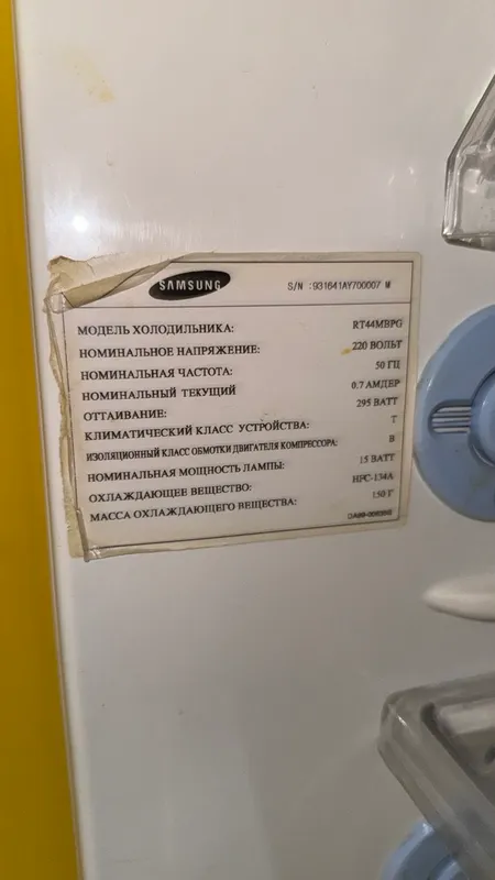 Холодильник Samsung