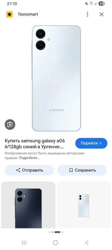 samsung A06 telefon sotiladi samsung A06 telefon sotiladi