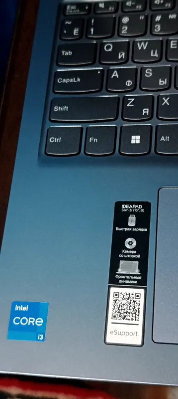 Lenovo ноутбук