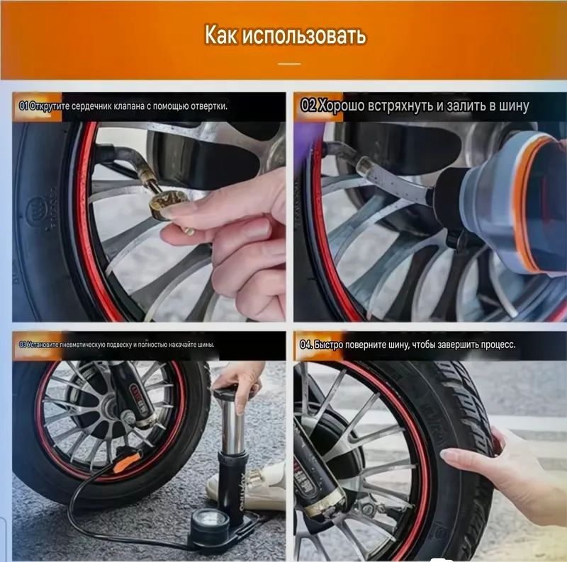Ремонт прокола шины, любая техника 1 Ремонт прокола шины, любая техника 1