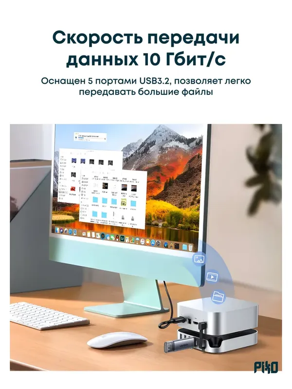 UGREEN Док-станция USB-C 11 в 1 — фото 5