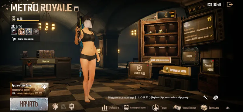 Pubg metro royal