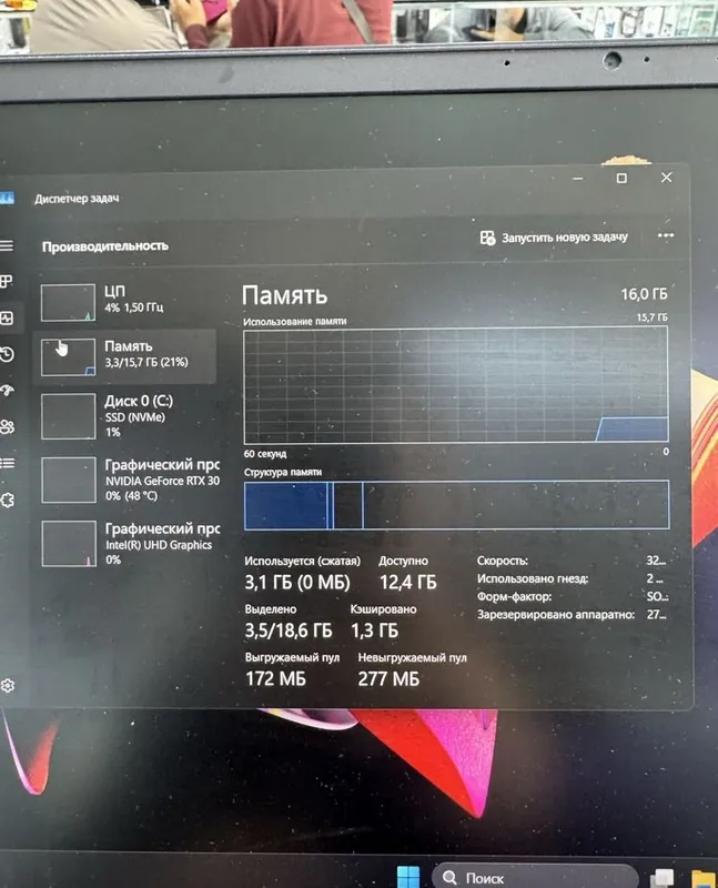 Dell i5-11260H 16/512/3050Ti 4Gb 15.6 Ips 165Hz 4 Dell i5-11260H 16/512/3050Ti 4Gb 15.6 Ips 165Hz 4