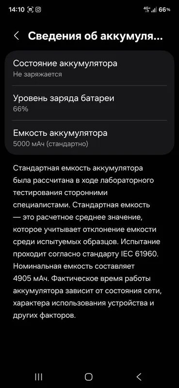 Samsung a 35 . 5g
