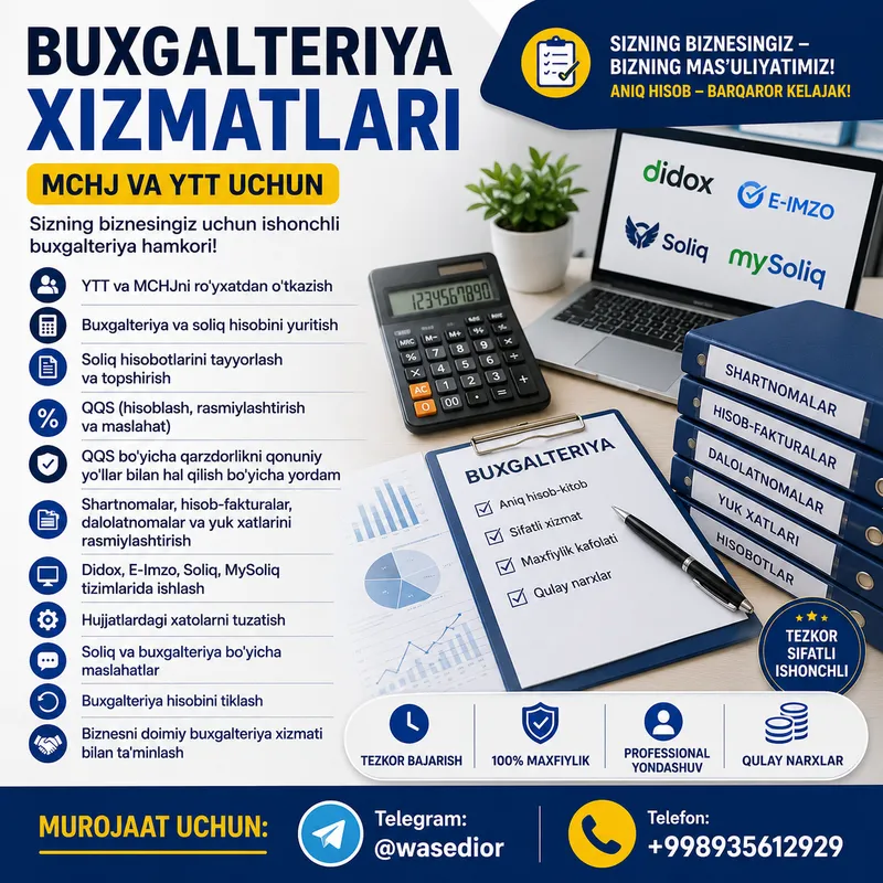 Buxgalteriya xizmatlari – MCHJ va YTT uchun / QQS
