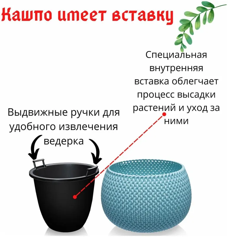 Gul Tuvak garshok kashpo гул тувак горшок кашпо для цветов пластиковые — фото 6