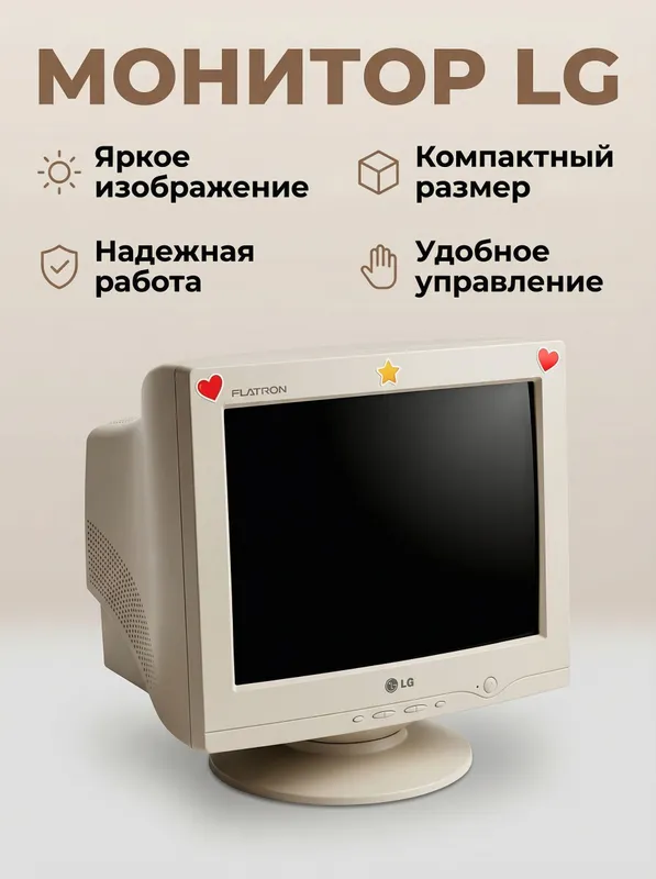 monitor LG flatron