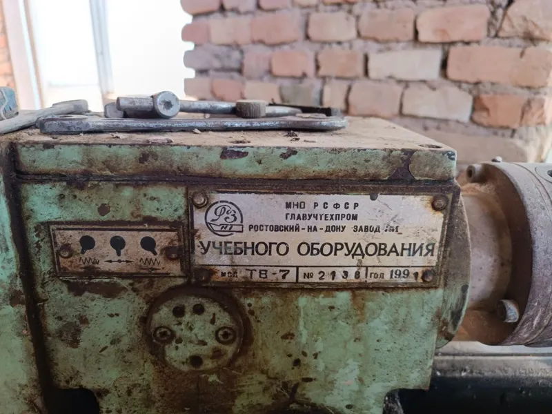 Токарный станок ТВ-7
