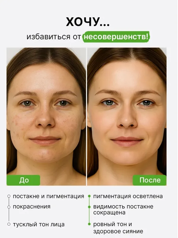 Крем против пигментных пятен — Axis-Y Dark Spot Cream 2 Крем против пигментных пятен — Axis-Y Dark Spot Cream 2