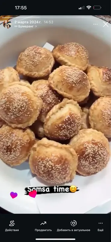 Заказга жулен сомса — фото 3