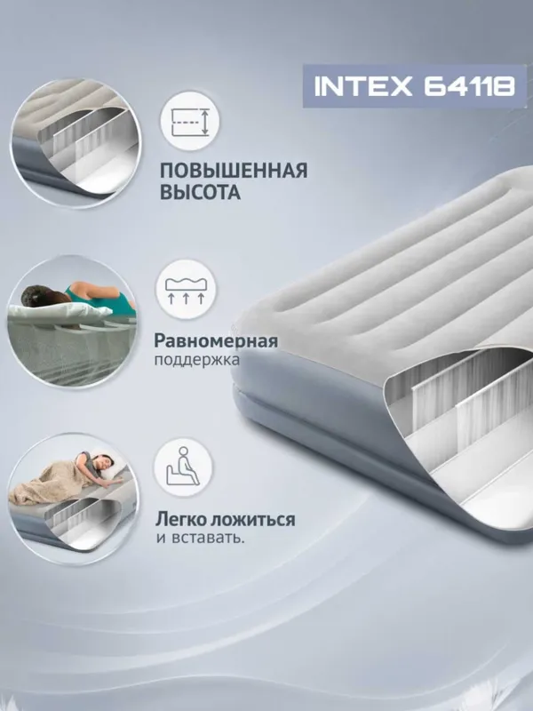 Intex 64118 havo matras – har joyda qulay uyqu va dam olish 2 Intex 64118 havo matras – har joyda qulay uyqu va dam olish 2