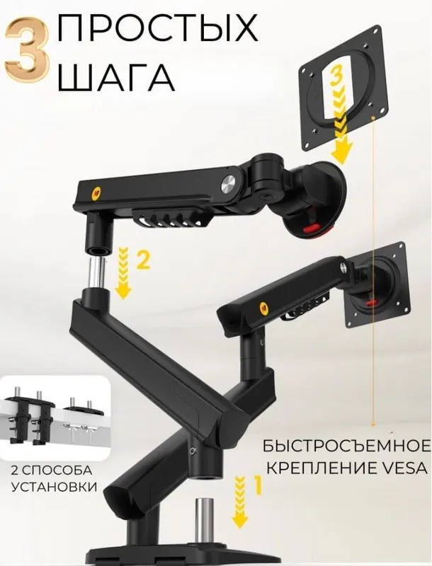 Kronshteyn Кронштейн 2 ta monitor uchun 2 Kronshteyn Кронштейн 2 ta monitor uchun 2