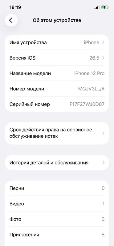 Iphone 12 pro синего цвета 4 Iphone 12 pro синего цвета 4