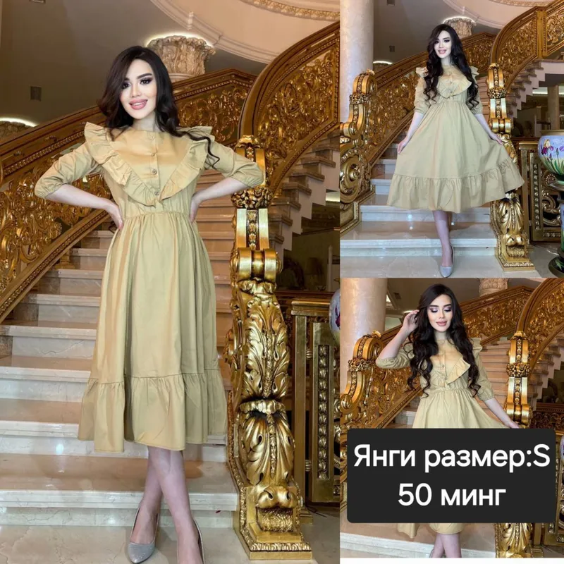 Платье