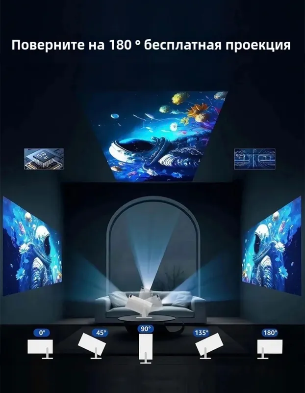 Uy kinoteatri uchun HY 300, X8 smart proyektor — фото 2