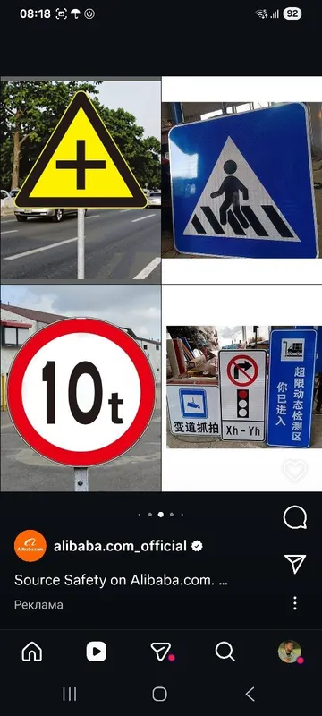 Yol belgilari Znak Stop znak Tablichka Stend — фото 5