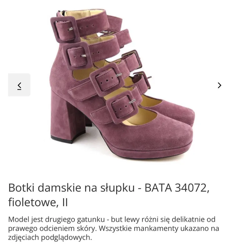 Ботильоны Bata замша! 1 Ботильоны Bata замша! 1