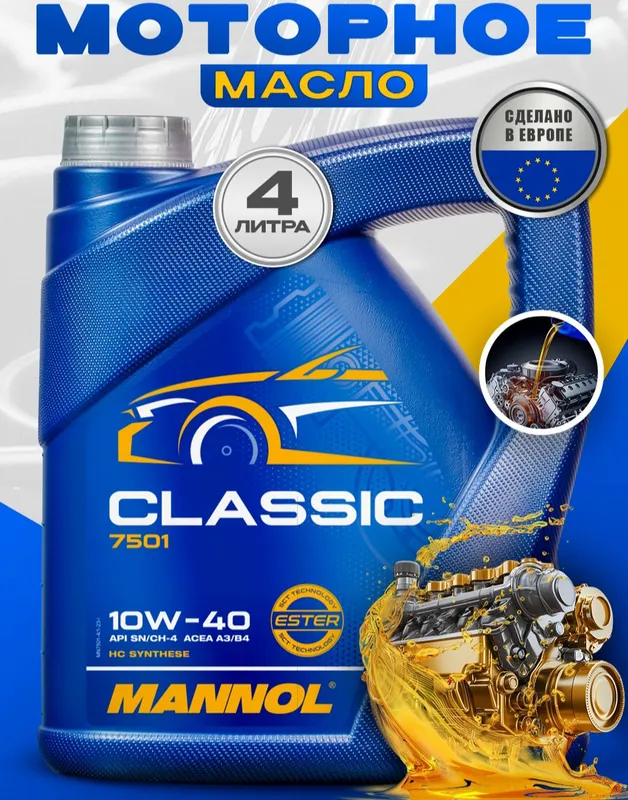 Motor Moyi Mannol Classic 10 W 40 4litr