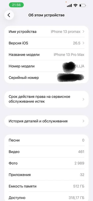 iphone 13 Pro Max 512 GB 77% 3 iphone 13 Pro Max 512 GB 77% 3