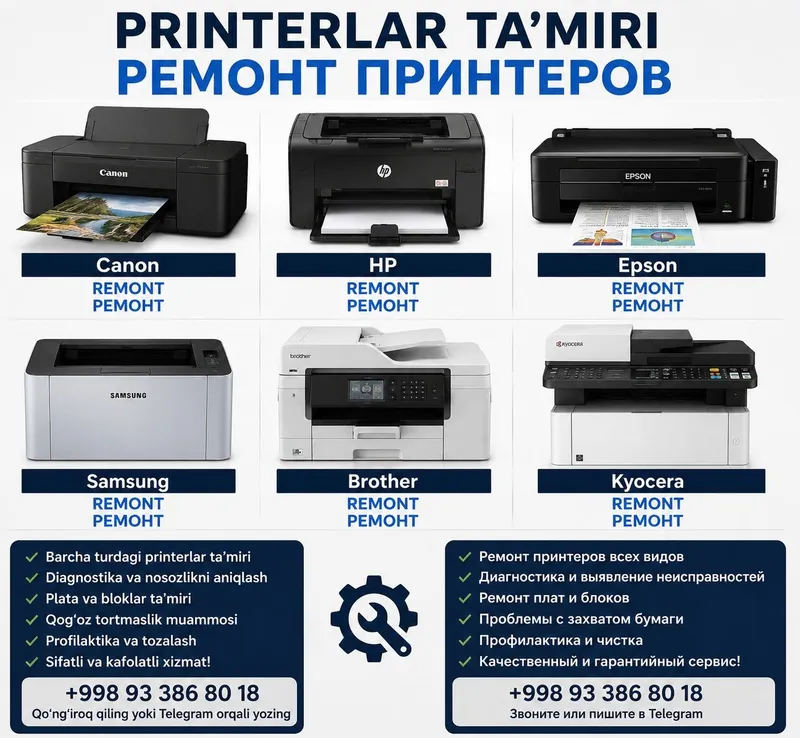 Pirinter romont i zaprafka 1