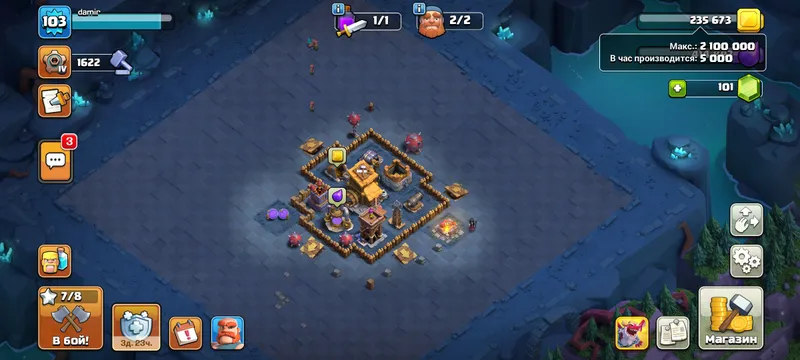 clash akaunt — фото 3