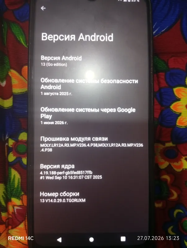 Redmi A2+ 2 Redmi A2+ 2