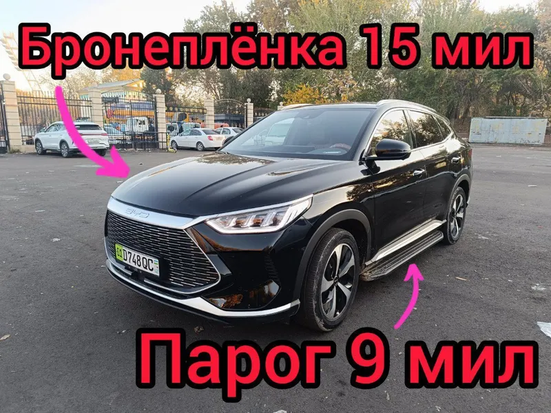 BYD Song Plus Гибрид Full 4 4 AWD 3 Позиция Коричневый салон — фото 2