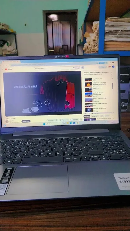 Noutbook, kompyuter