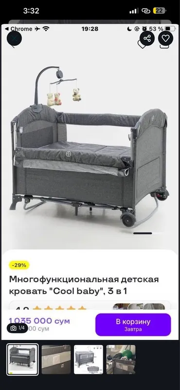 Кровать монеж детская использовали 2-3 раза