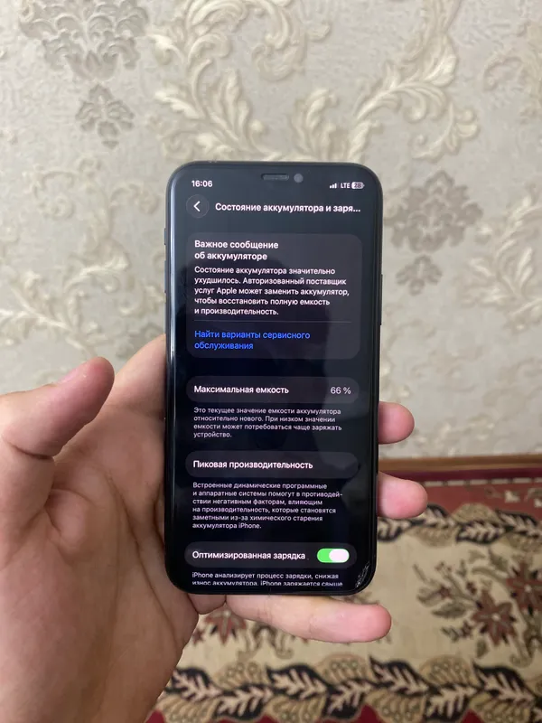 iPhone 11 Pro 1 iPhone 11 Pro 1