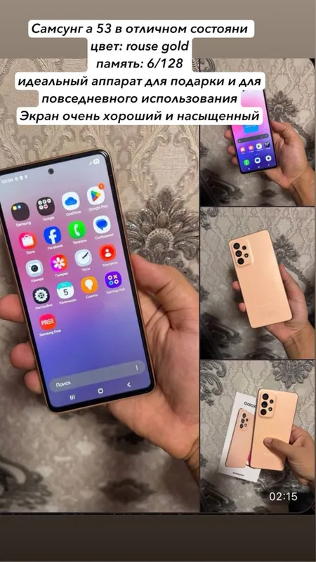 Samsung A53 5g 128 gb ideal 5 Samsung A53 5g 128 gb ideal 5